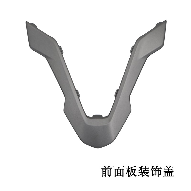 适用原装VSR125 HJ125T-39/39A全车外壳面板前围侧盖大灯箱塑件