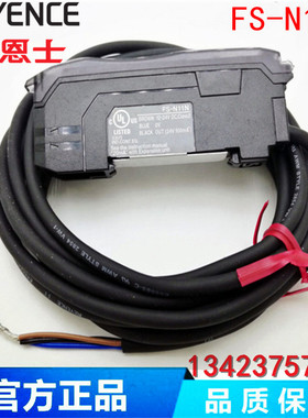 FS-N18N基恩士光纤放大器FS-V11-V21R-V31-N11N-N41NPFS2-60-65