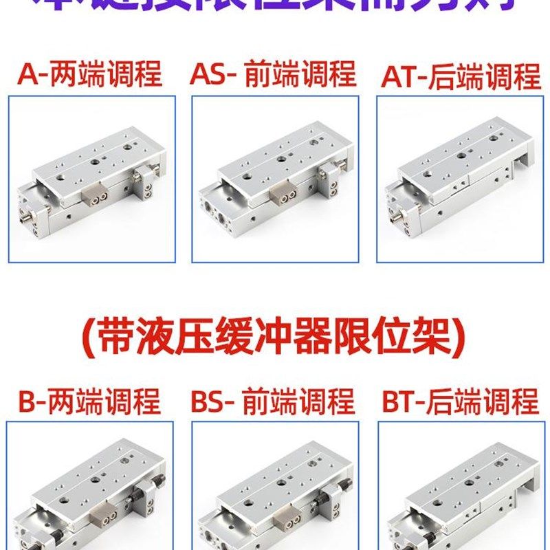 星辰小型精密导轨滑台气缸HLS/MXS12/8/6/16/20-10X50X30X40*100S