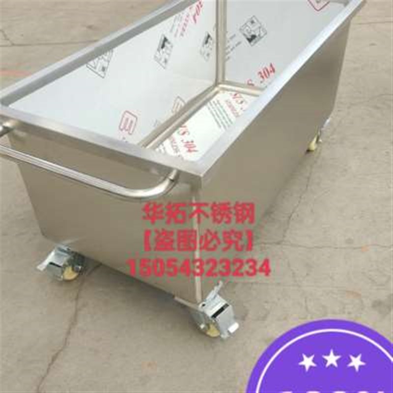 订做白钢水池3i04不锈钢水箱水桶移动水车储水罐洗刷池圆形储罐