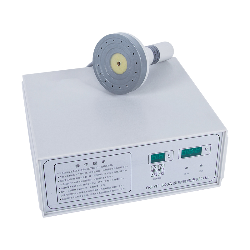 手持电磁感应封e口机大口径小型家用蜂蜜塑料瓶药瓶瓶口锡箔铝膜