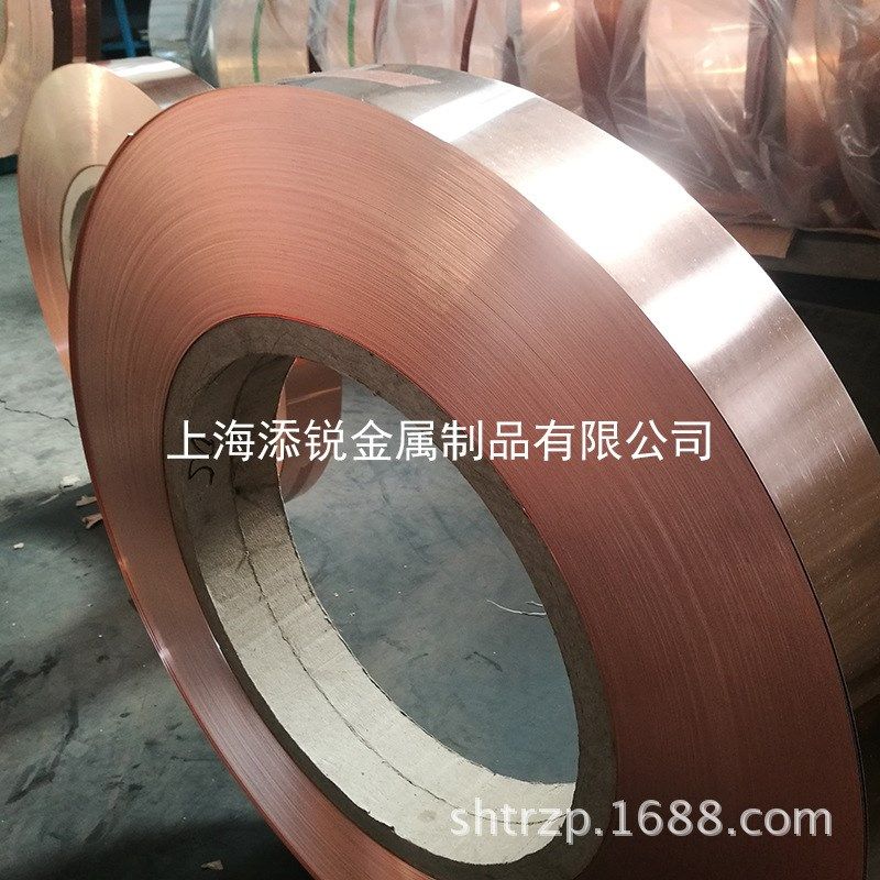 添锐直供 碲铜板 碲铜排 C14500铜碲合金 抗腐蚀 电烧性好