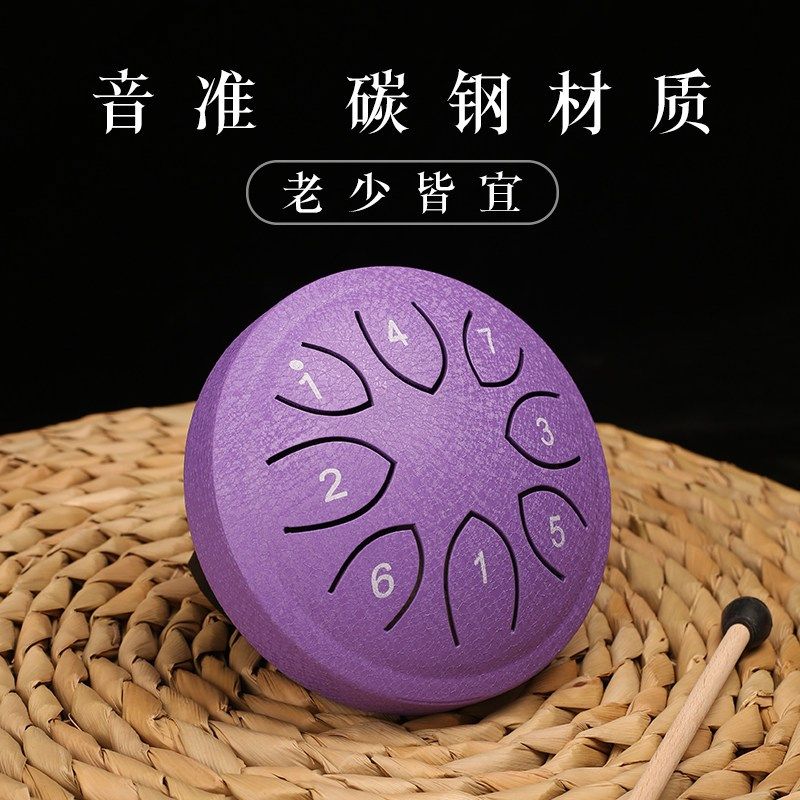 儿童空灵鼓粉色4.5寸8音手碟琴环保材料音色空灵多种颜色可选,乐器/吉他/钢琴/配件,空灵鼓,淘宝优惠券,粉丝福利购,淘宝优惠卷