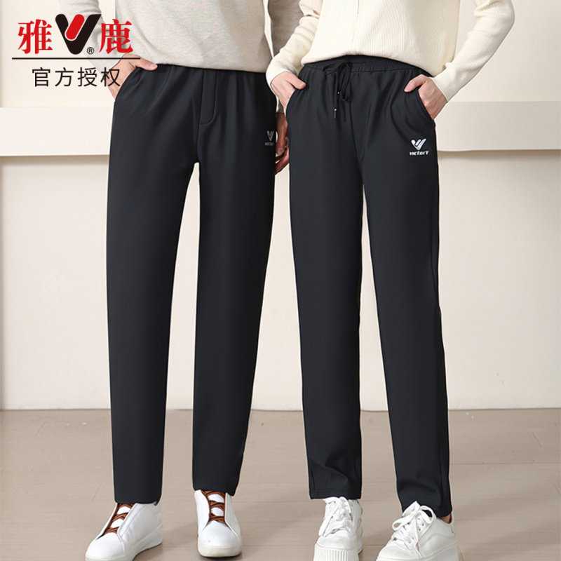 雅鹿轻量冲锋裤男女款加绒防风防水保暖户外运动裤七防光变护膝Y