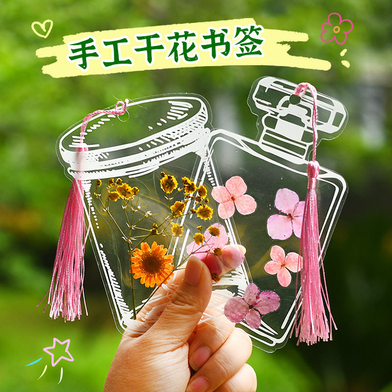 春天手作干花书签diy压花材料包