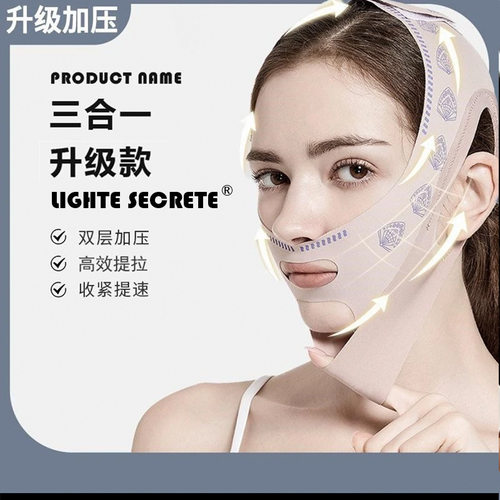 非瘦脸神器快速v脸提拉绷带面罩