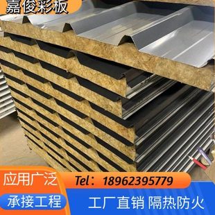岩棉彩钢板瓦楞板加厚保温板室内隔热板净化夹芯板仓库办公室隔墙