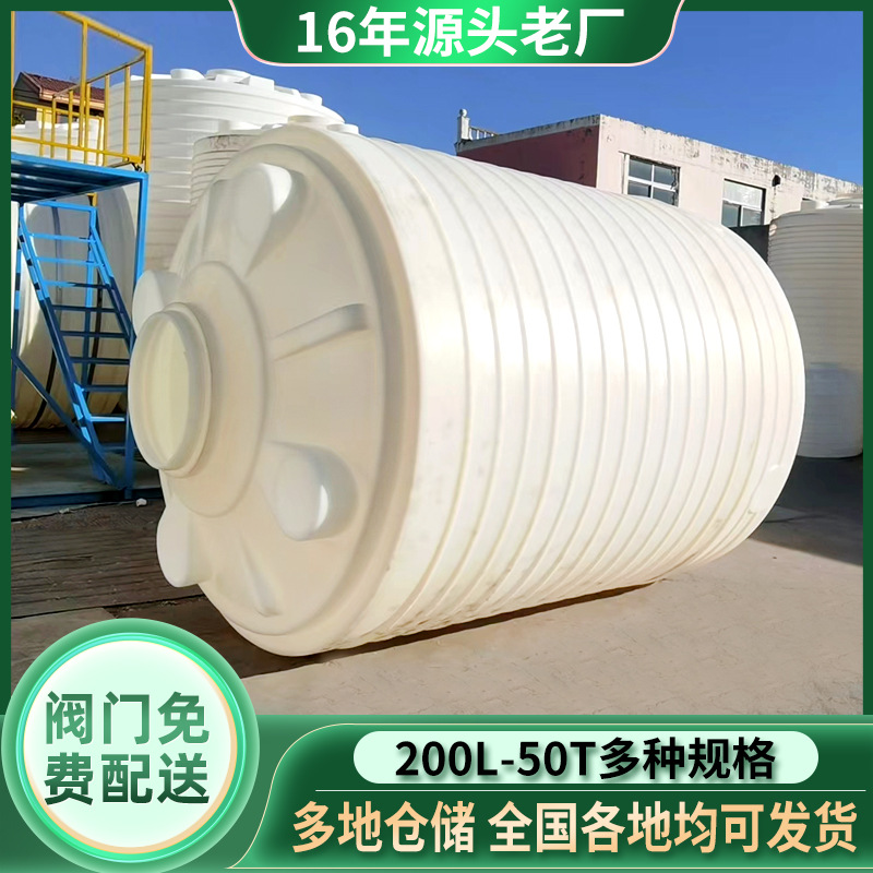 批发PE桶塑料水塔储水罐1吨储水桶 2吨滚塑水箱 3吨牛筋蓄水桶