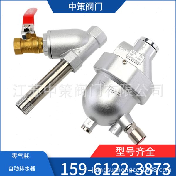 自动排水器SA6D精密过滤器自动排污HDP-J33空压机排水阀adtv-50H