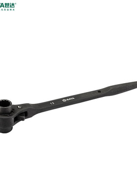 世达(SATA)47312双口尖尾棘轮扳手多功能扳手手动工具19x21MM