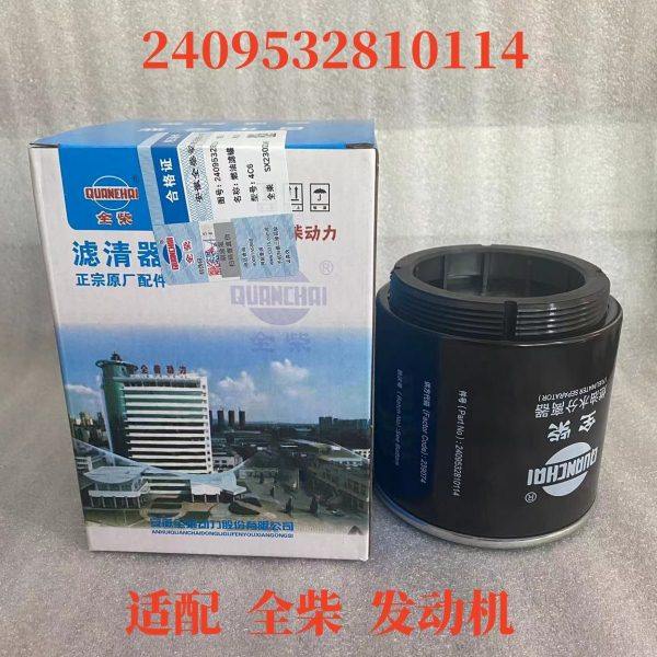 2409532810114然油水分离器 适配全柴4C6 拖拉机柴油滤清器 农机,农机/农具/农膜,农机配件,淘宝优惠券,粉丝福利购,淘宝优惠卷