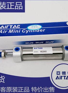 原装亚德客迷你气缸MG/MGC50/63X25/50/75/100/125/150/175/200S
