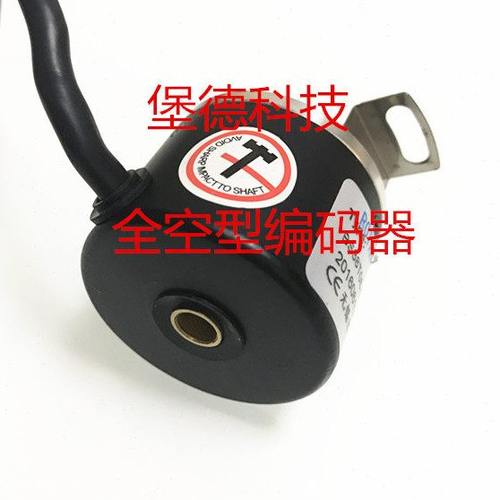 小型中空型贯通型编码器外园38孔8脉冲数10-1200