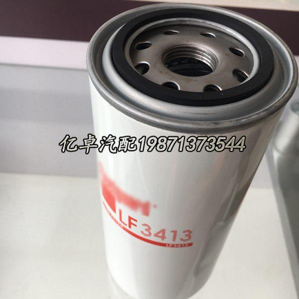 LF3413 B403 W962/2/47 P550317 H18W07 OC48 LFP2301机油滤清器,标准件/零部件/工业耗材,滤芯,淘宝优惠券,粉丝福利购,淘宝优惠卷