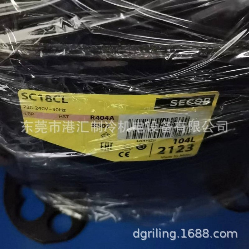TL4CL NL7CLX SC12CLX.2 思科普冰箱制冷压缩机