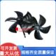 G160A G280 G180 G80A G200 G225 G355A变频电机通风机 不带外壳