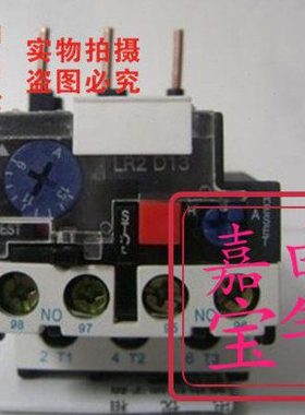 现货 LR2D13  LR2-D1306C 热过载继电器1-1.6A LR2D1306C