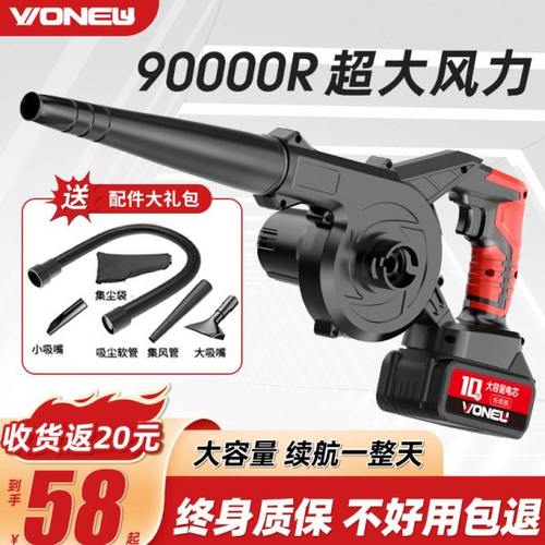 充电式吹风机锂电鼓风机大功率工业小型车载吸尘吹灰吹雪机除尘器