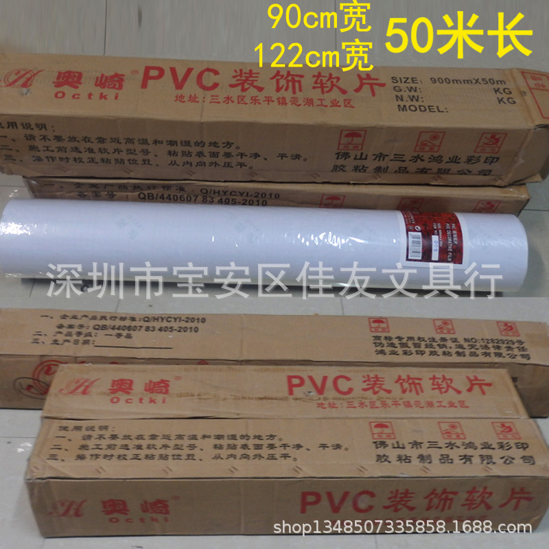 奥崎005磨砂玻璃纸大卷玻璃贴膜透光不透明白色纯磨砂90CM宽50米