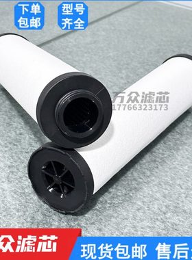 替代FRIULAIR干燥机精密过滤器滤芯FTP120 FTS120 FTX120 FTZ120
