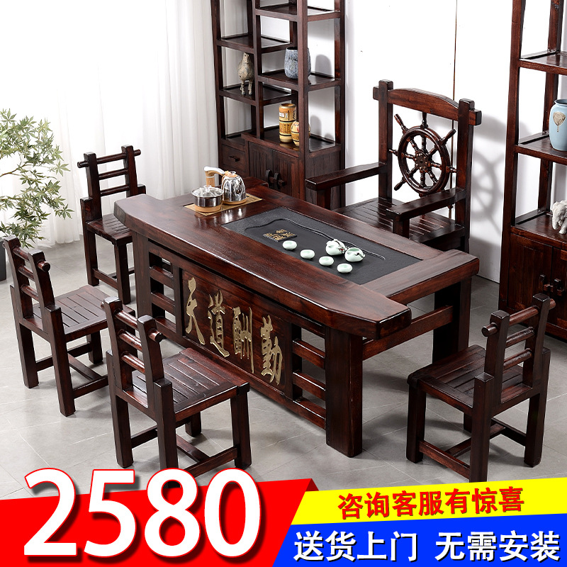 老船木茶桌椅组合茶台实木茶桌茶具套装一体阳台客厅家用户外茶几