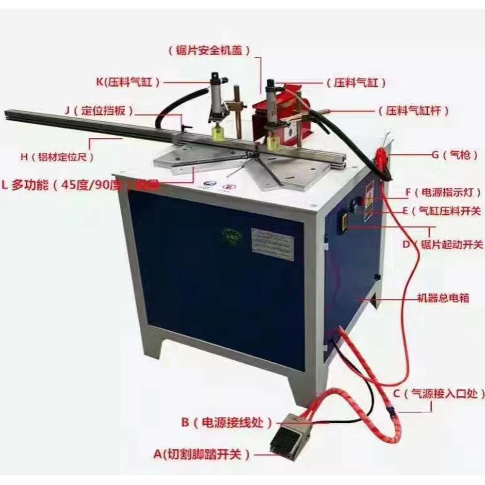 Small profile cutting machine台式晶钢门切割机 门窗切割设备
