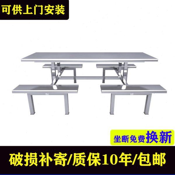 不锈钢食堂餐桌椅学校饭堂快餐连体餐饮桌子公司岩板餐桌商用加厚,住宅家具,不锈钢/PVC餐桌,淘宝优惠券,粉丝福利购,淘宝优惠卷