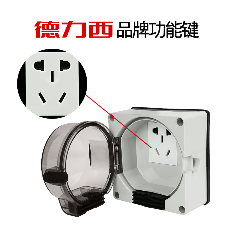 86型通用替换插座 户外暗装86开关防水插座 暗装墙壁开关防水盒
