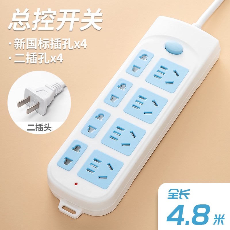 两脚2孔两项二相双头二脚插头插排插线板接拖扩展插座魔方多孔位
