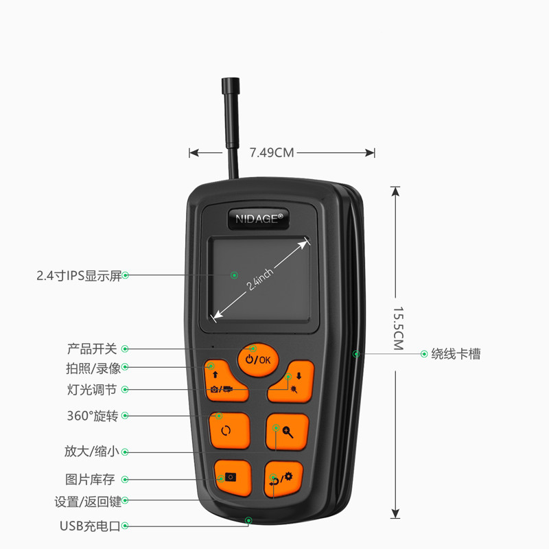 内视镜高画质摄影头汽车修引擎工业下水管道检测开锁可视探测器