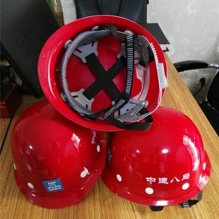 中国建筑专用安全帽中建系统安全帽工地施工安全帽头盔玻璃钢国标