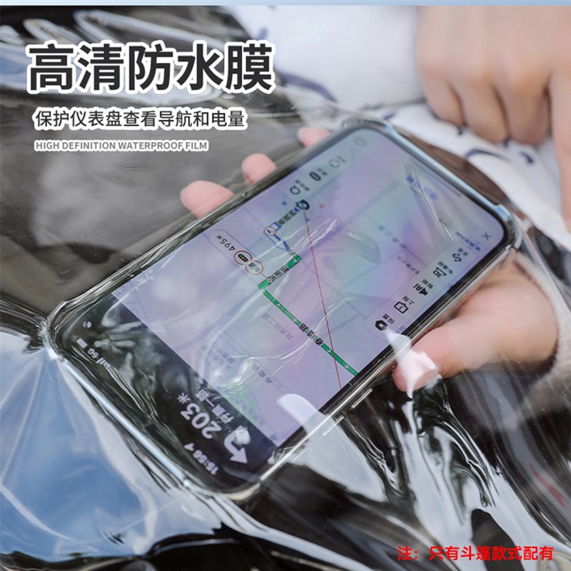 斗篷式电动车挡风被加绒加厚全包围保暖冬季防寒罩2025新款