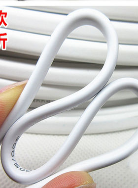 国标白色铜芯软芯护套线VV2 3 4芯5监控线0.5/0.75/1.5平方6电线