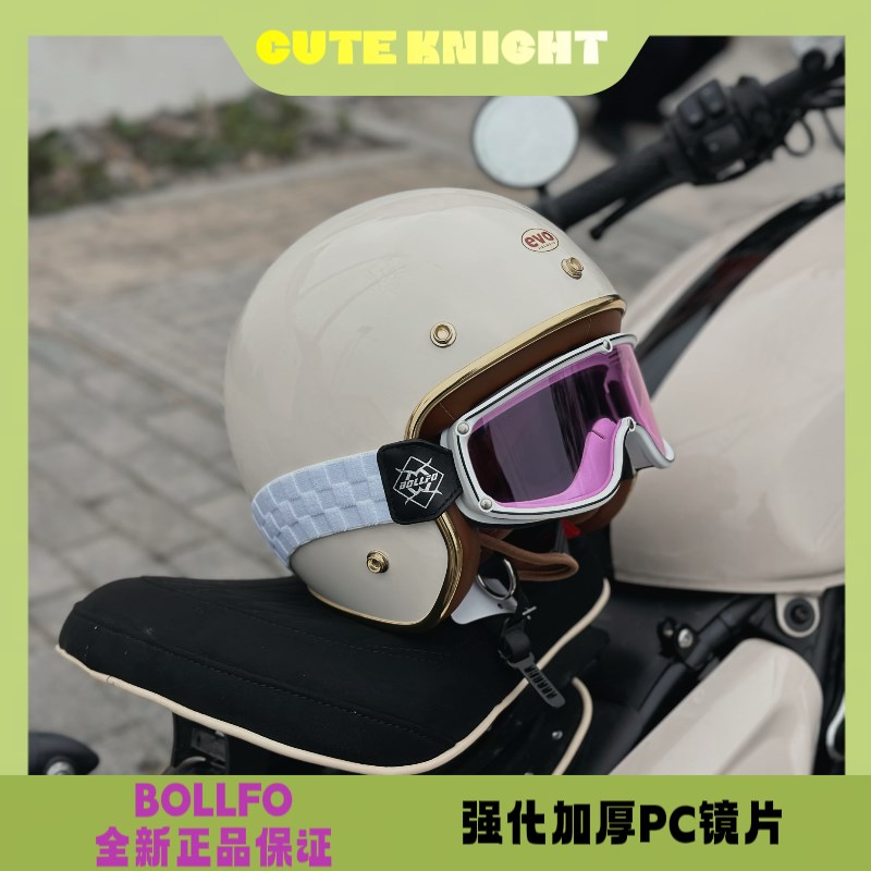 OLLFO骑行防风护目镜风镜哈雷挡风防尘户外防风沙眼镜