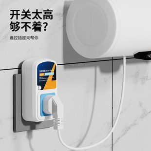 一拖二遥控插座无线远程双控智能控制器1控2免布线卧室电源开关多