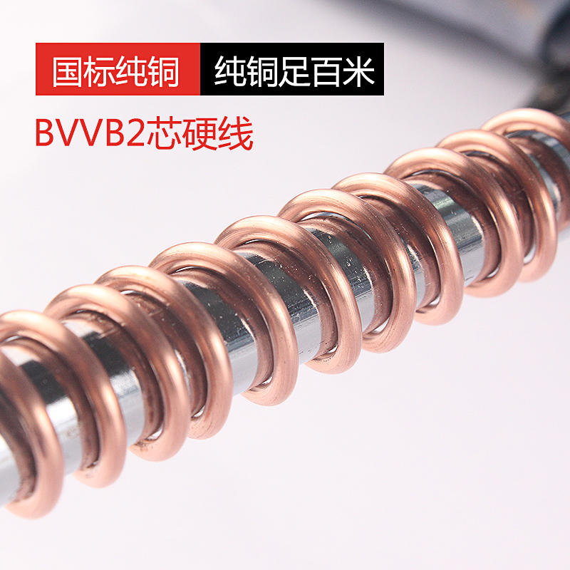 电线家用软4平方2/3芯国标纯铜户外护套1.5 2.5三芯空调电源电缆