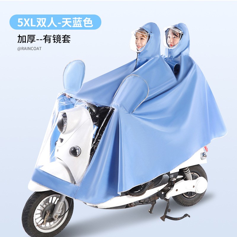 雨衣电动车单人双人雨披防爆雨面罩加大加厚成人