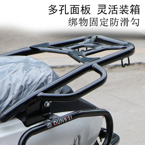 适用于踏板车新本S110Q后货架 SD110-8D尾箱架尾翼扶手改装件