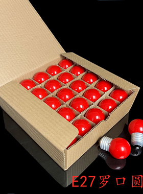 包邮E12小红泡E14佛灯泡财神电蜡烛长明E2722圆球佛龛灯泡/盒