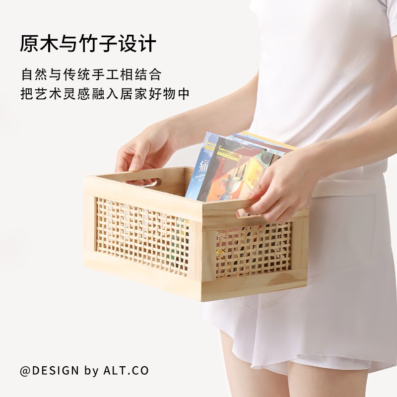 木质藤编桌面杂物收纳筐茶几遥控器编织收纳篮子化妆品收纳盒