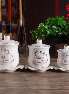 供水杯供佛杯家用陶瓷佛堂供奉圣水杯浮雕莲花净水杯