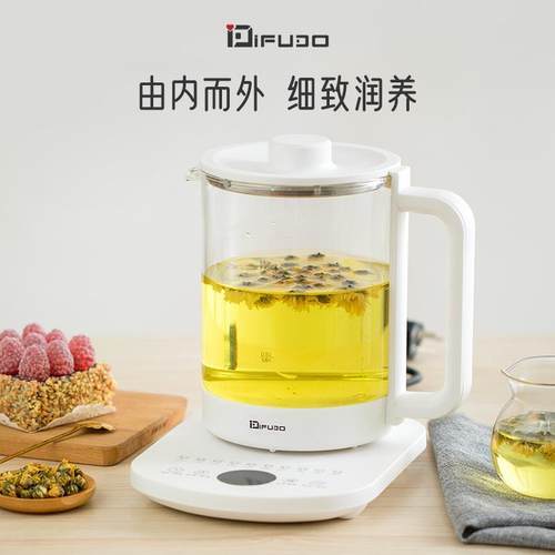 IFUDO养生壶家用多功能办公室小型煮茶器玻璃养生杯花茶壶煮茶器