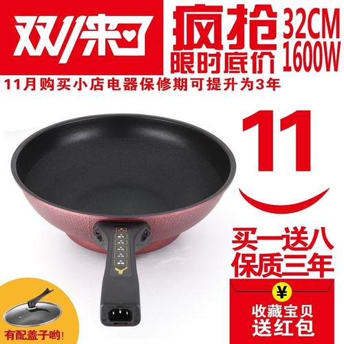 易欣电炒锅 电炒菜炒锅一体式 电炒锅家用电炒一体锅 电用炒锅