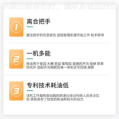 机成峰机农机汽柴油手扶HPU微耕机旋耕开沟施油肥机除草机碎草拖