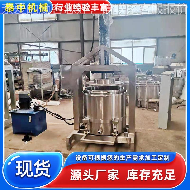 300压升液压压榨机 挤压PUV酸菜榨机 糯米酒糟压榨水机 榨液压脱