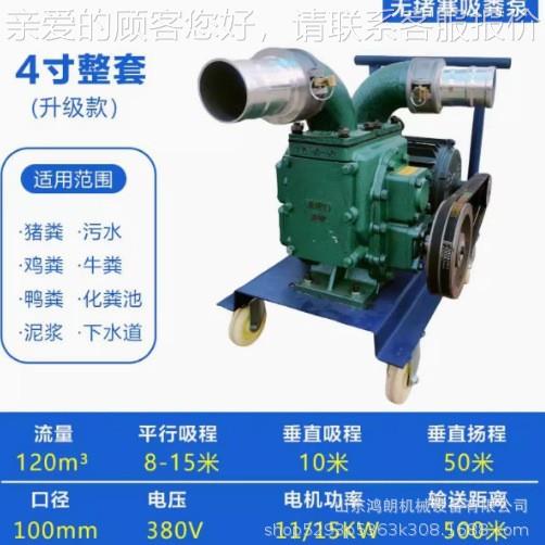 1寸混流泵 工水程污清理浆泵泥 柴油机HL-CSB-5组0大流量污水泵