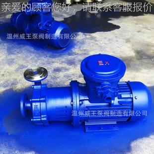 1Z6 CQ型不Z銹鋼880磁4力自吸泵CQ0 銷售耐稀酸腐蝕驅動磁力泵