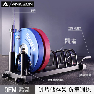 杠铃全胶片储存架负重力量训练健身房商用可移动架推车杠铃片架