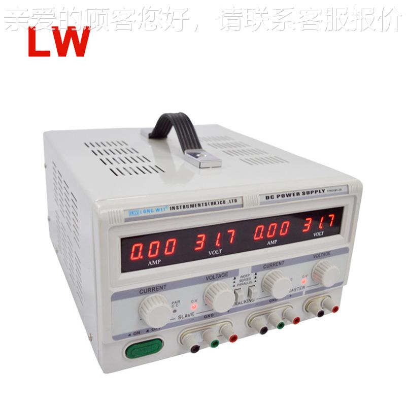 TPR威300-2D龙双路线TPR-3005性直流3稳压可调数显电源0V5A实验5