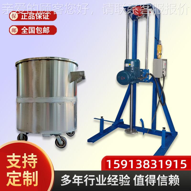 电高速变频调速搅拌升机分胶散机 动硅电动SD-DD-1.降高速搅拌机